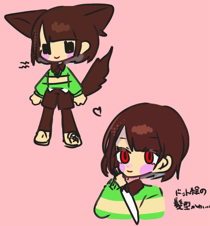 horo_roro215's tweet image. アンテ