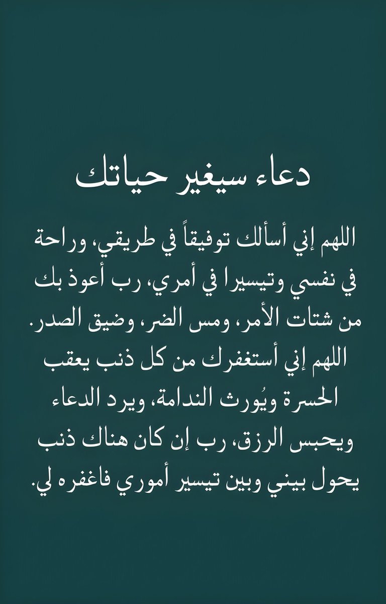 💢# زيـد خلــف الهــذال # 💢 (@nasseradu) on Twitter photo 