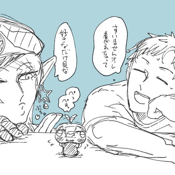 大好きだらけ 