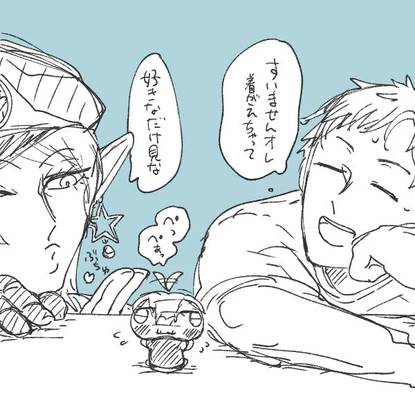 大好きだらけ 