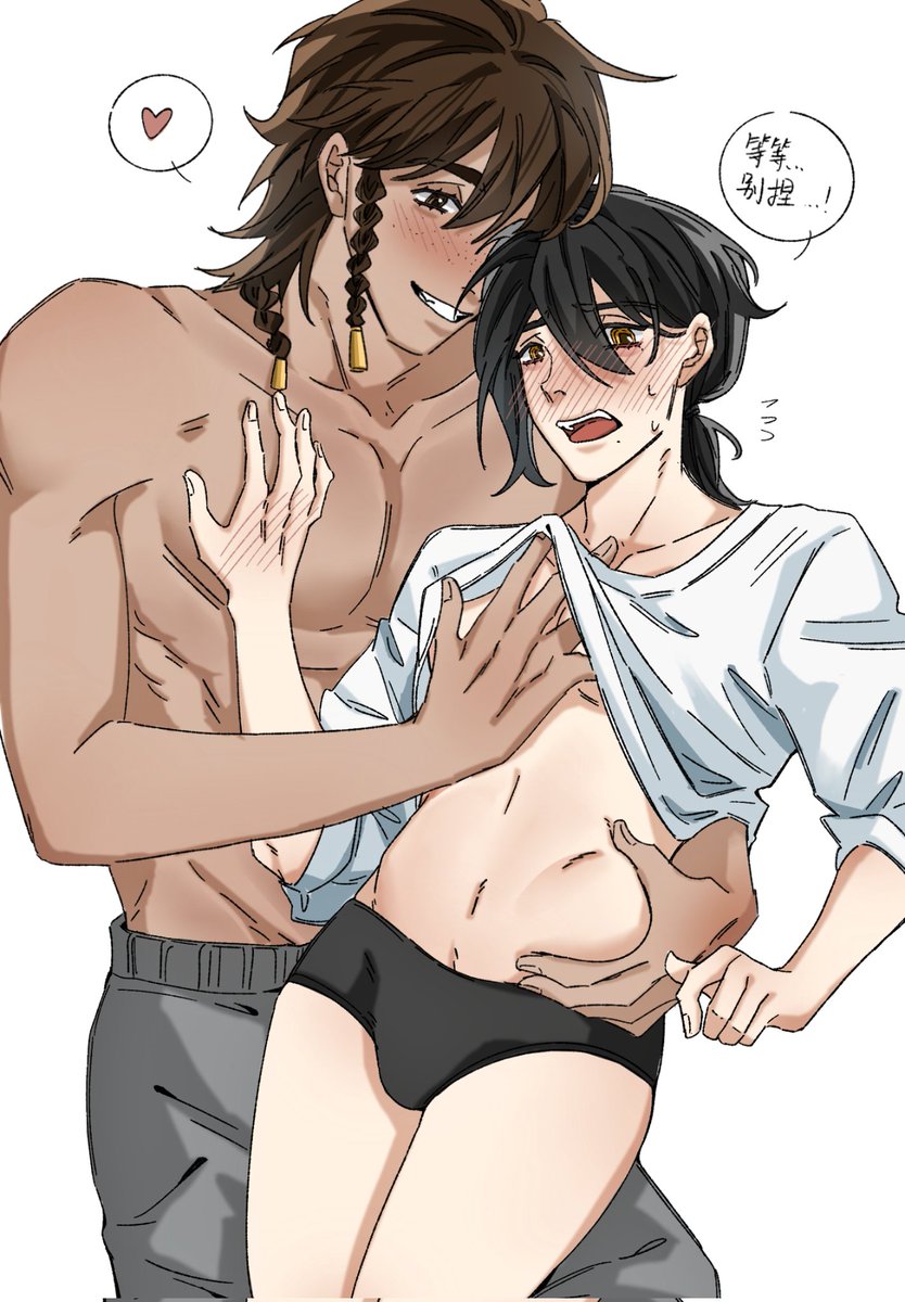 捏捏
#oc #bl