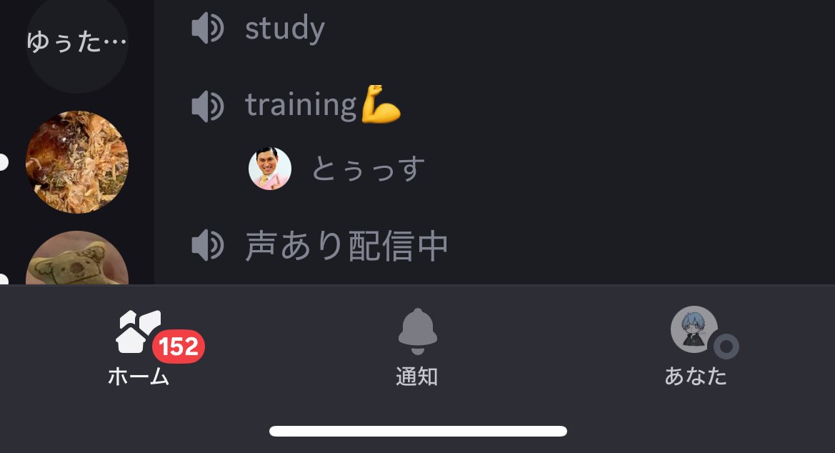 自主トレニキ
意識高め
