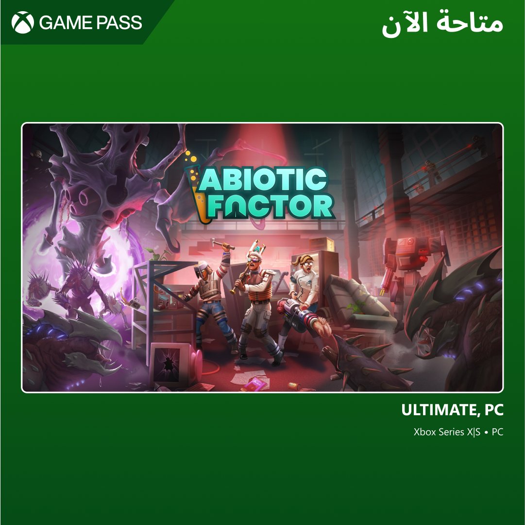 قريبًا ⏩ متوفر الآن
العب الآن