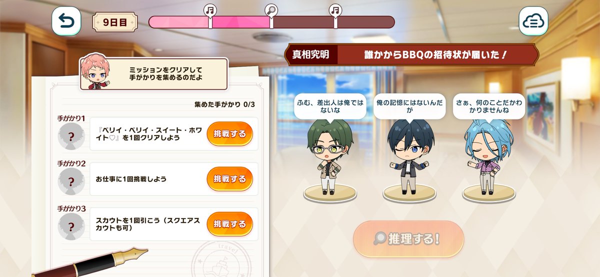 🫧🎀 tweet media