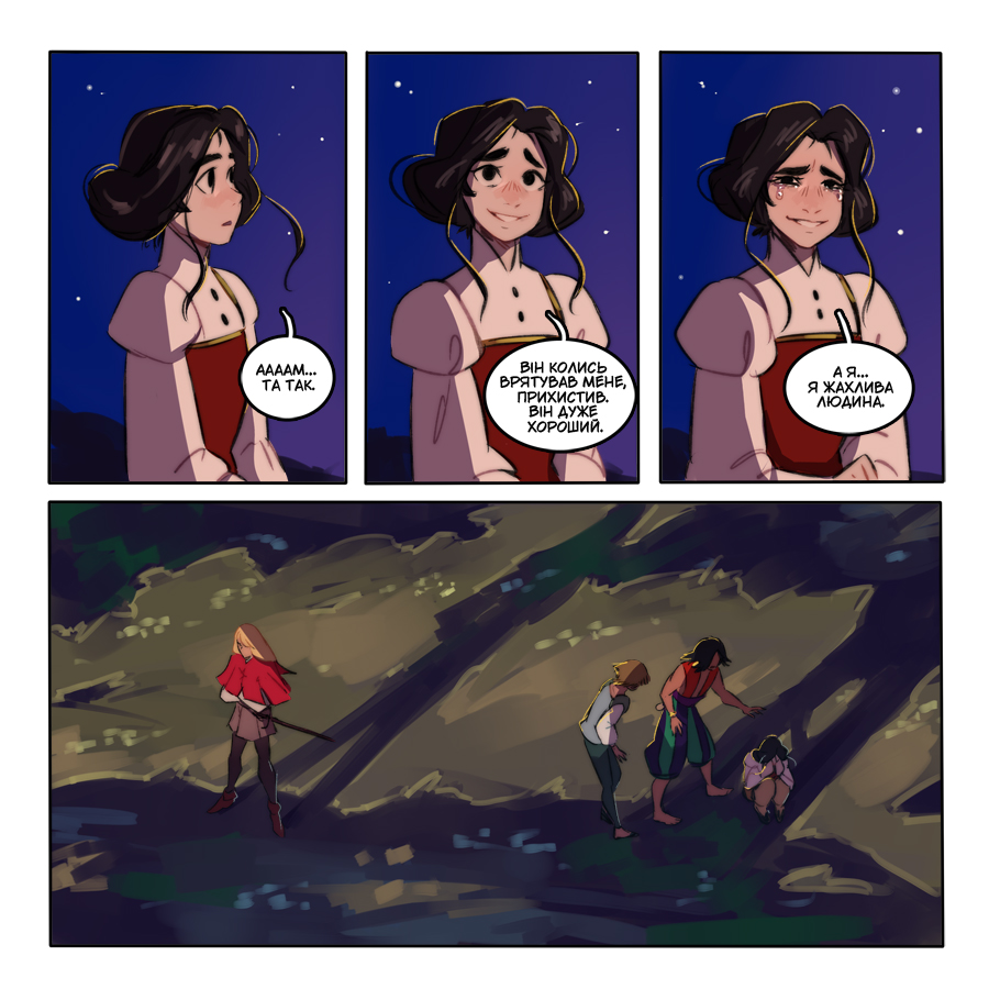 #fairybend
page 92-93

We're done with this little bit of story.

It's not that it's needed for the main plot, but I wanted to explore this moment. ^^