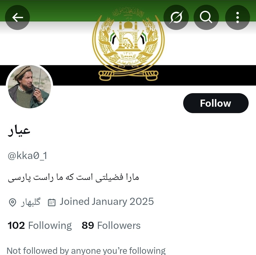 seyedhadikasaei's tweet image. ارتش سایبری #افغانی ها همچنان در حال تلاش برای مقابله با اخراج از ایران هستند. مردم نمیخواهند آنها مفت خوری کنند. ما مهاجر بیسواد، خطرناک، فقیر و اشغالگر نمی خواهند.
