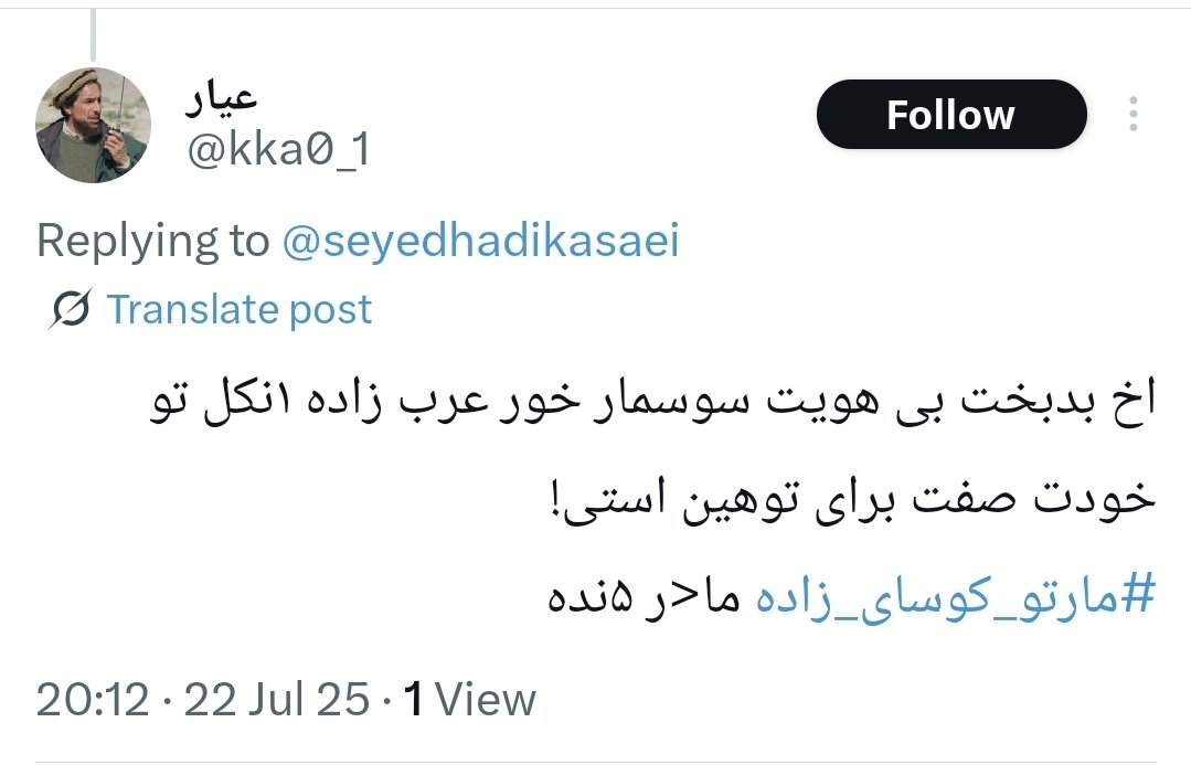 seyedhadikasaei's tweet image. ارتش سایبری #افغانی ها همچنان در حال تلاش برای مقابله با اخراج از ایران هستند. مردم نمیخواهند آنها مفت خوری کنند. ما مهاجر بیسواد، خطرناک، فقیر و اشغالگر نمی خواهند.