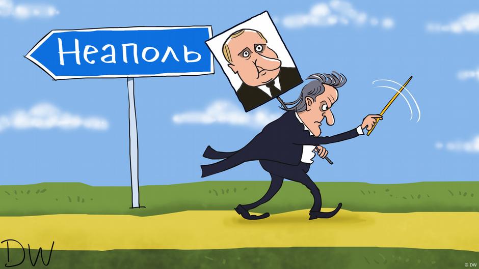 dw_russian's tweet image. Концерт с участием российского дирижера Валерия Гергиева под Неаполем отменен. Близость к президенту РФ Владимиру Путина вновь аукнулась гендиректору Мариинского и Большого театров. Карикатура DW