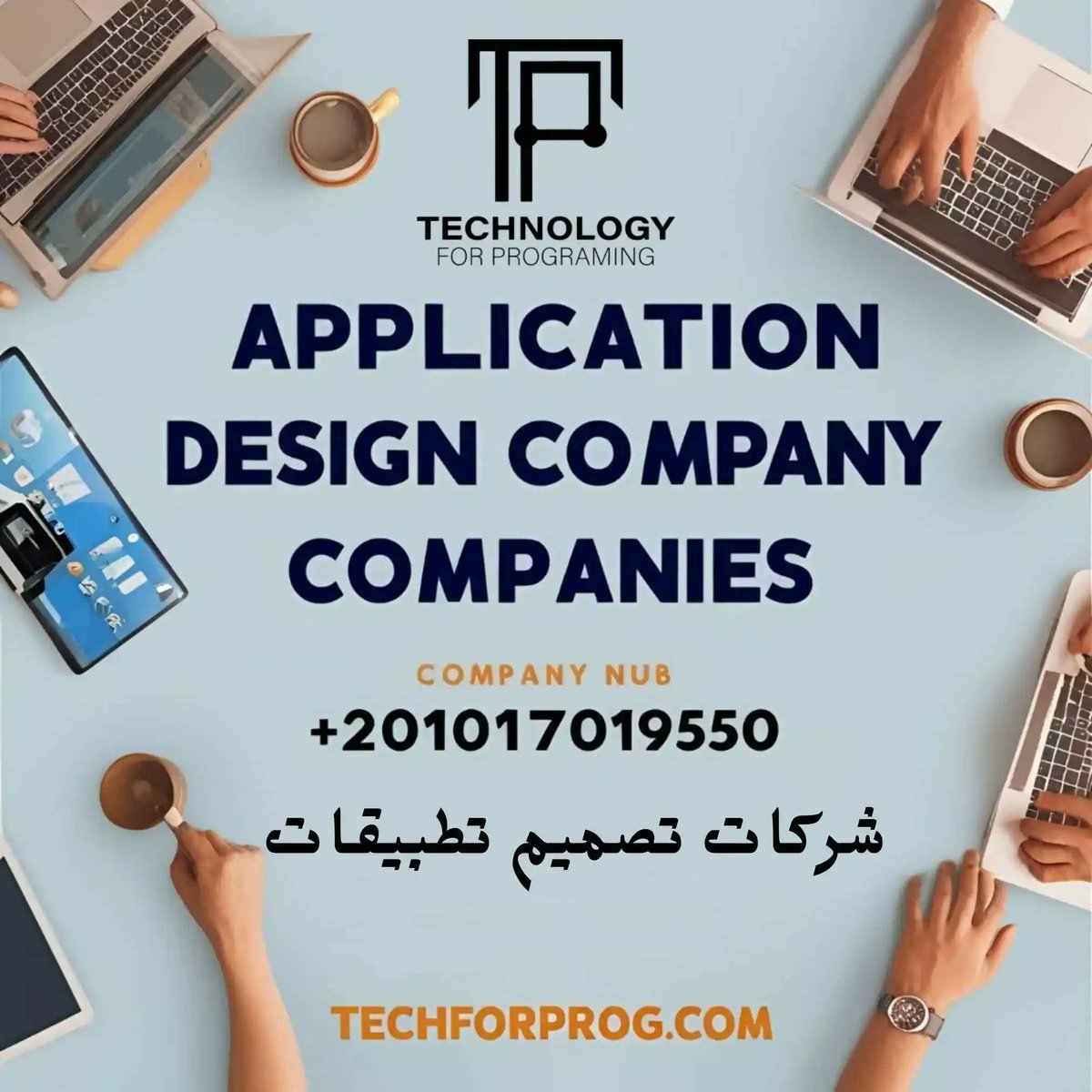 techforprog2025's tweet image. من الفكرة إلى التطبيق.. مع خبراء البرمجة
🤔 عندك فكرة عبقرية لتطبيق؟
🔗 وتمتاز بخبرة في تصميم وتطوير مواقع الويب لربط الموقع بالتطبيق
التفاصيل هنا:
techforprog.com/%d8%b4%d8%b1%d…
#ريادة_أعمال #أفكار_تطبيقات #مطورين_تطبيقات #برمجة_مخصصة #Techforprog