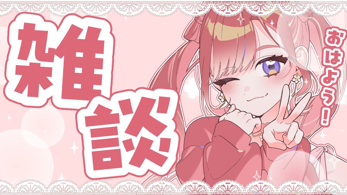 炭水化物大好きページ ぶーこ✩美味しいもの食べて頑張らないダイエット | 2025.7.6