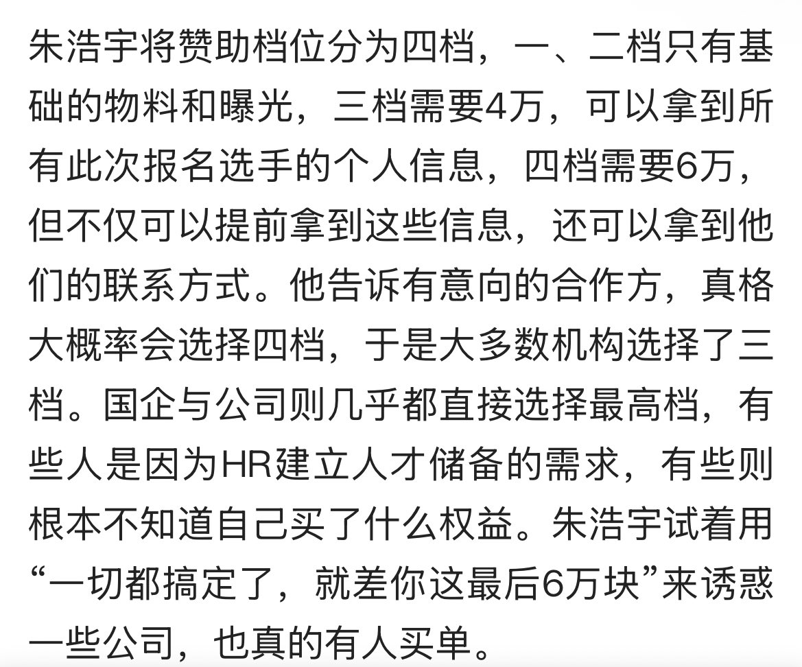 吐槽帖子