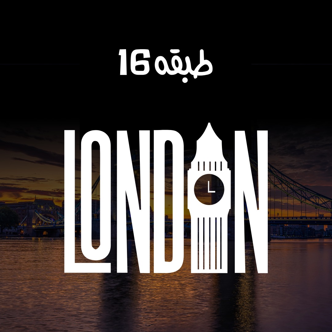 soh3il's tweet image. Dan & I are hosting the next Tabaghe 16 meetup at the Huma office, keeping it cozy and small with around 50 people who genuinely want to be there. We’ll personally check every LinkedIn profile to make sure the crowd feels right.
There’s no agenda and no pitch decks. Just drinks,…