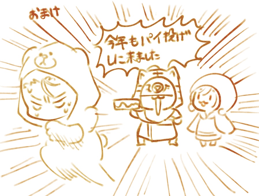 #ナワーブ誕生日おめでとう
#ナワーブ・サベダー誕生日2025
ナワーブ、笑って!