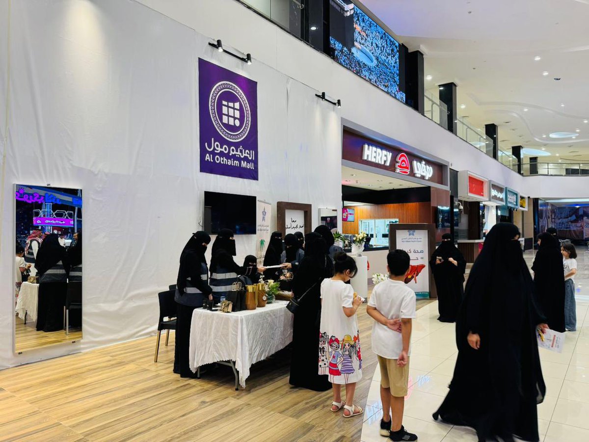 HBHCluster's tweet photo. 📸 | 
بمناسبة #اليوم_العالمي_للالتهاب_الكبدي_الفيروسي
نظم مستشفى الولادة والأطفال – أحد مكونات #تجمع_حفرالباطن_الصحي فعالية بعنوان "نحو كبد صحي وسليم" في العثيم مول. 
وتهدف إلى رفع مستوى الوعي المجتمعي حول المرض، والتعريف بأعراضه، وطرق الوقاية منه.
#التطوع_الصحي https://t.co/SZoubrZy7o
