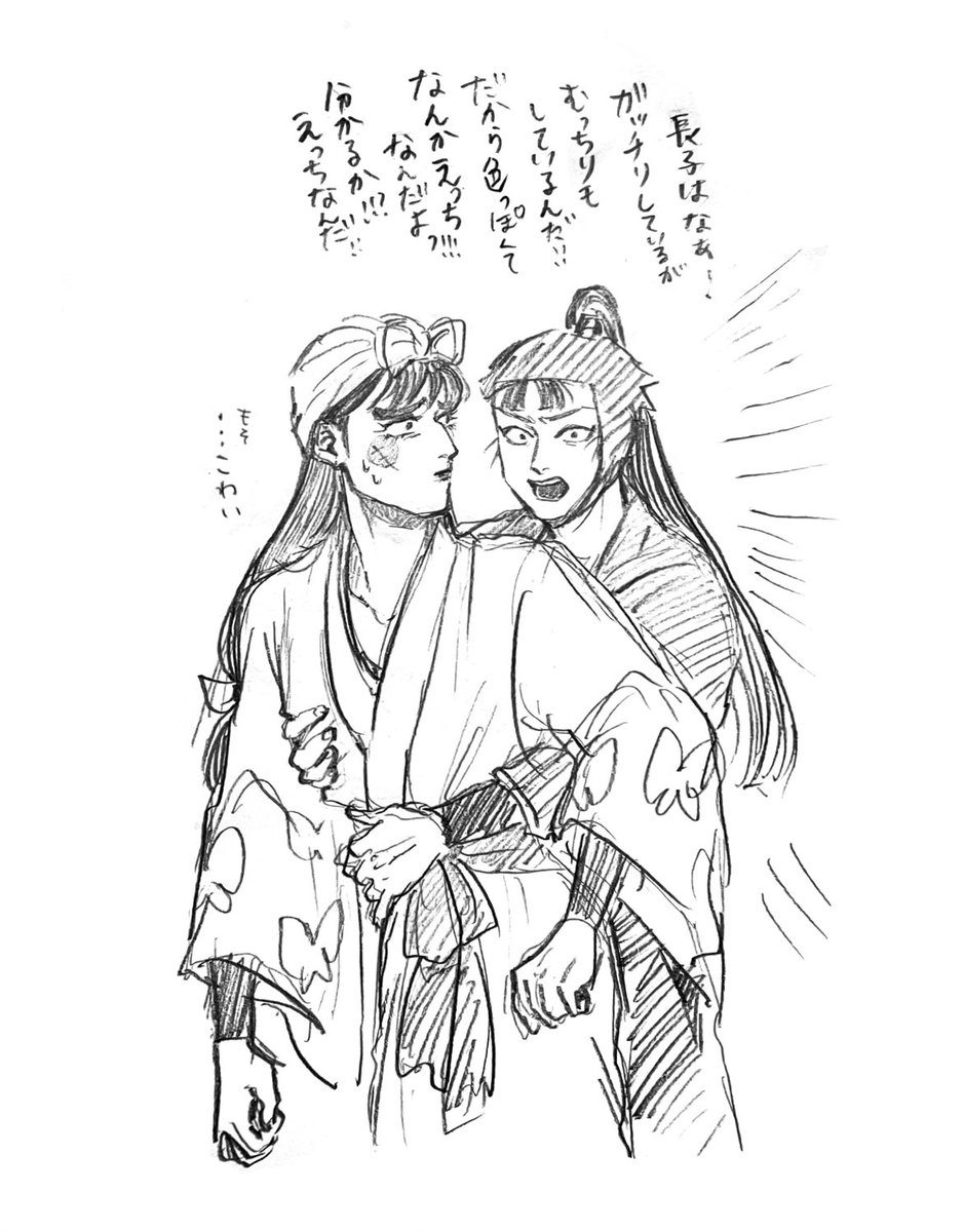 k_17cs's tweet image. ｾﾝﾁｮｺ