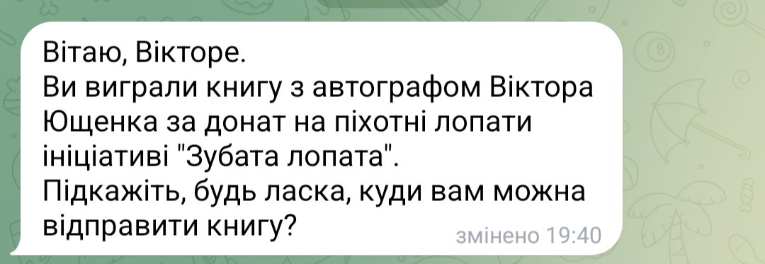 Nikkosiy's tweet image. Божий знак!