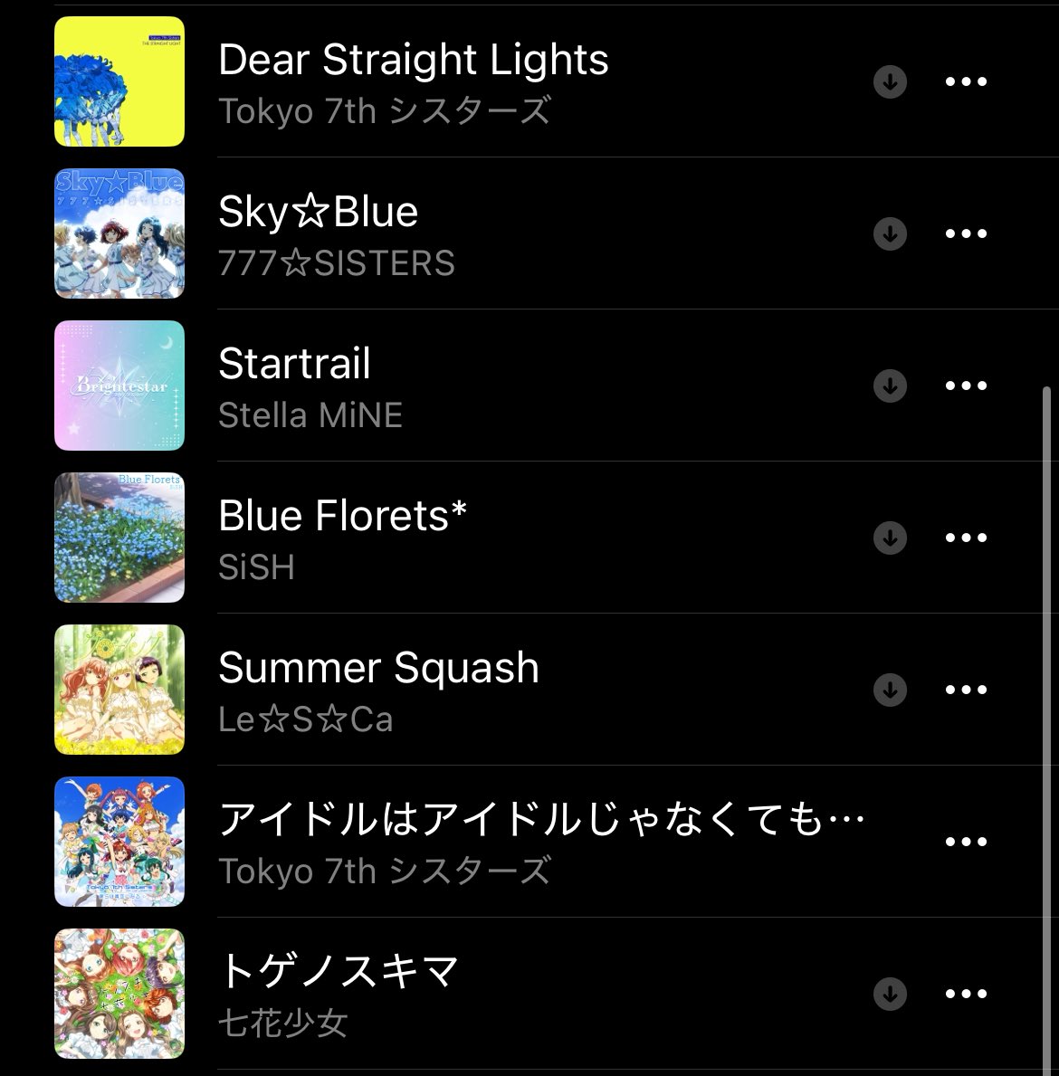 ナナシスの夏 プレイリスト

テーマは、「なんてことないあの夏の日にBGMをつけるなら」

彼女たち（アイドルたち）のなんてことない夏の日を思いながらプレイリストを作りました。

オープニングテーマはSky☆Blue、エンディングテーマにはトゲノスキマ。

x.gd/vPjLi

 #だいナナ