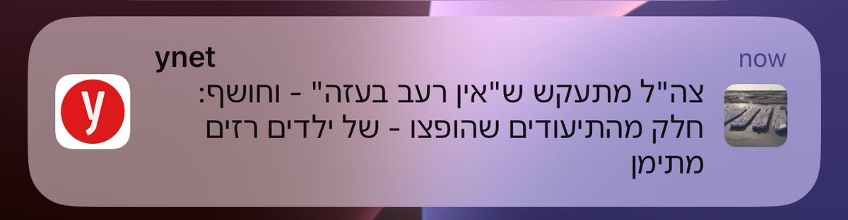 YakiAdamker's tweet image. תעשו פרצוף מופתע: שוב עיתונאים ואנשי שמאל בישראל הדהדו תעמולת חמאס