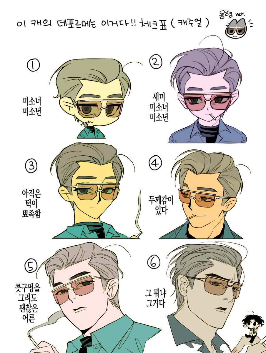 gogam1309's tweet image. 신이랑 용형 데포르메 어쩌고