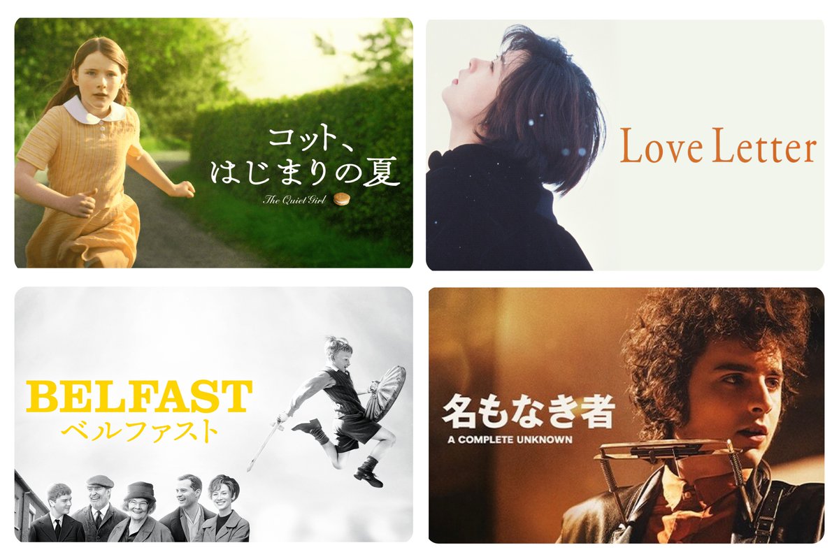 眠れない夜にひとりで浸って観たい映画。