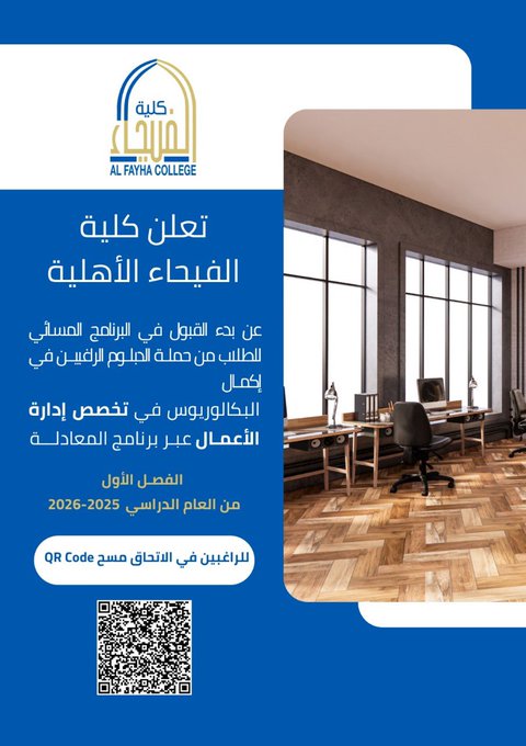 الصورة