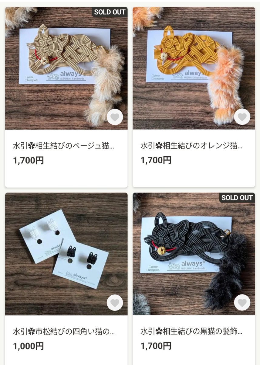 cootee🐈‍⬛ハンドメイド布小物販売中！ (@cootee14) / X