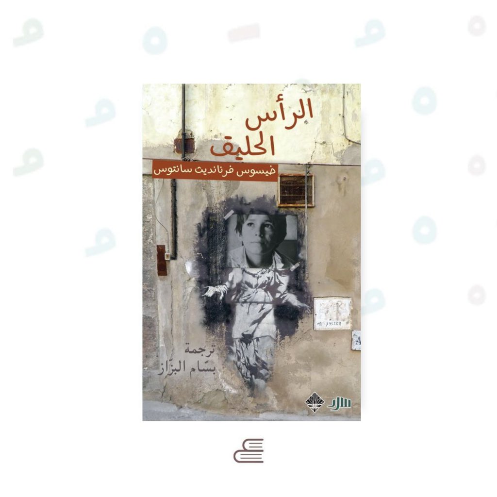 عهْد الكتب tweet media