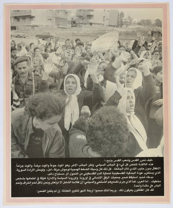 gareeb_azzam's tweet image. التاريخ الفلسطيني يعيد نفسه الصورة من المخيمات الفلسطينية في لبنان عندما حاصرتها وجوعتها حركة أمل الشيعية والجيش السوري وقوات اللواء السادس في الجيش اللبناني وجماعة احمد جبريل وتخاذل اليسار الفلسطيني، حوصرت المخيمات من 1985 إلى 1987 ولم تقم الدول العربية بأي جهد لفك حصار المخيمات