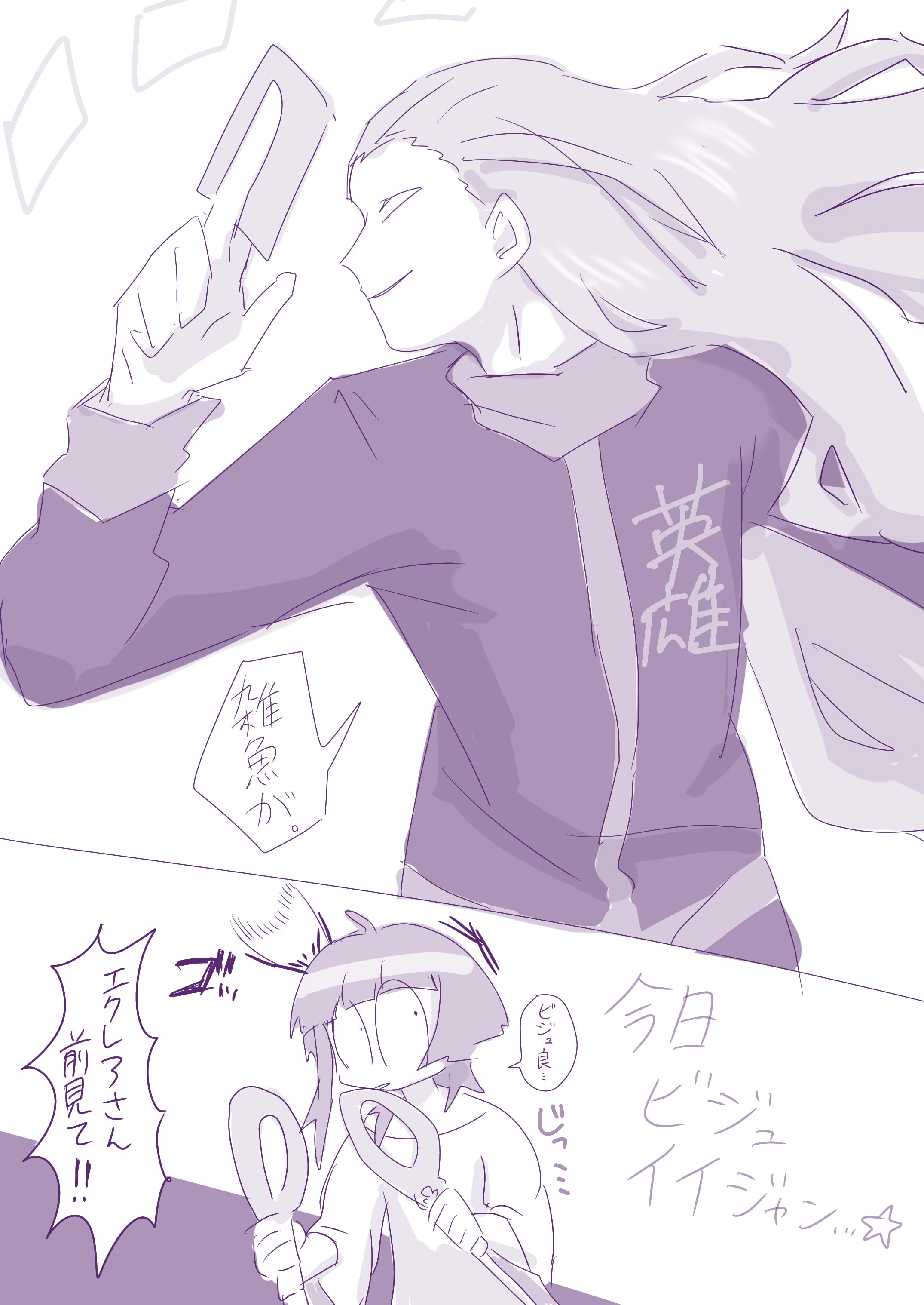 ゆず（多分低浮上） (@yuzz_ma1d) / X