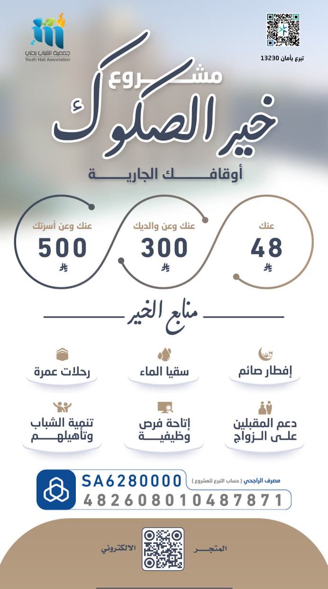 غريفه المقعدي (@om1985ws) on Twitter photo 