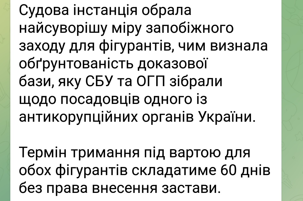 sala_malo's tweet image. Виправте мене, але, як на мене, відбувається те саме, що й з воєнкомами-тцк.
Та сама схема: гучні справи -> медійне знищення -> ліквідація структури, як такої -> створення чогось повністю керованого натомість.
Тільки через корупцію кількох людей усю структуру не ліквідовують...