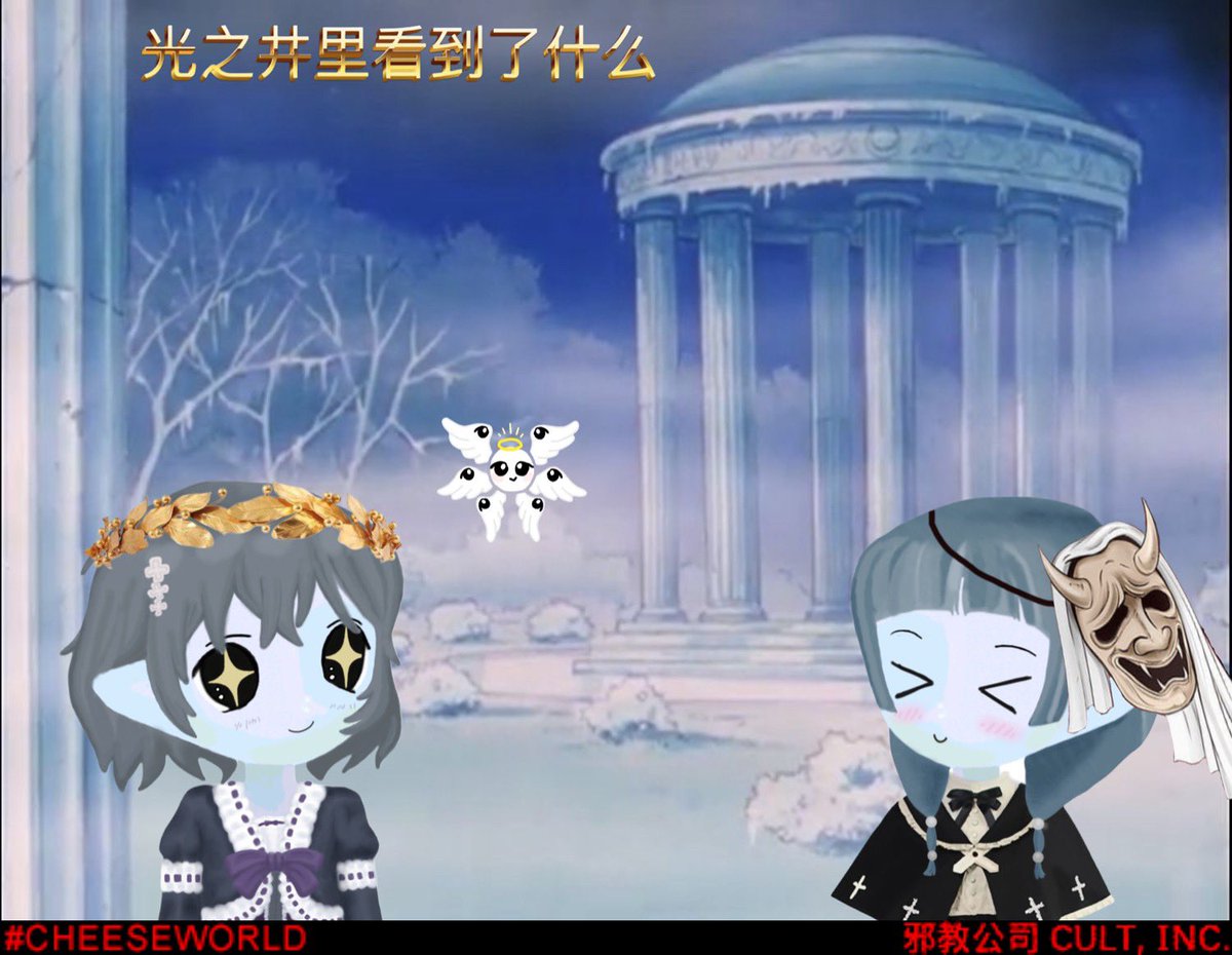 PercocetLarry's tweet image. The waters of milady village flow from the Remilia palace fountainhead.