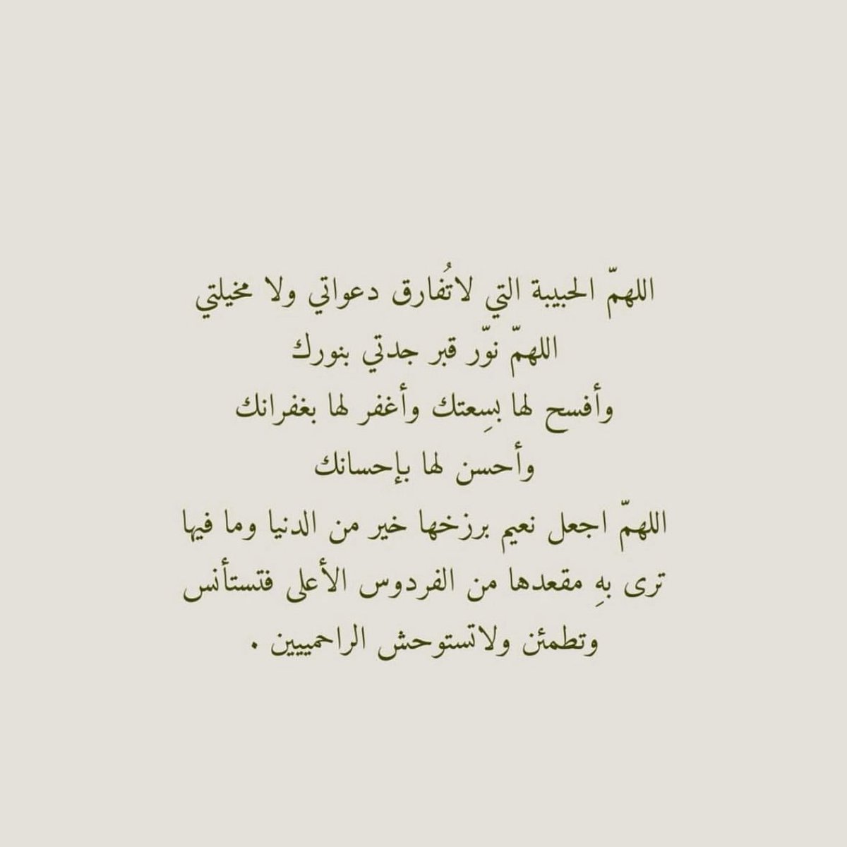 "يييارب "
