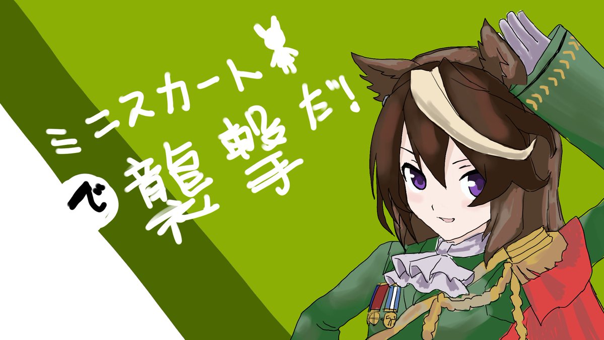 penguinyar9245's tweet image. *ビバハピ
*我不是鲁道夫右向🙅
