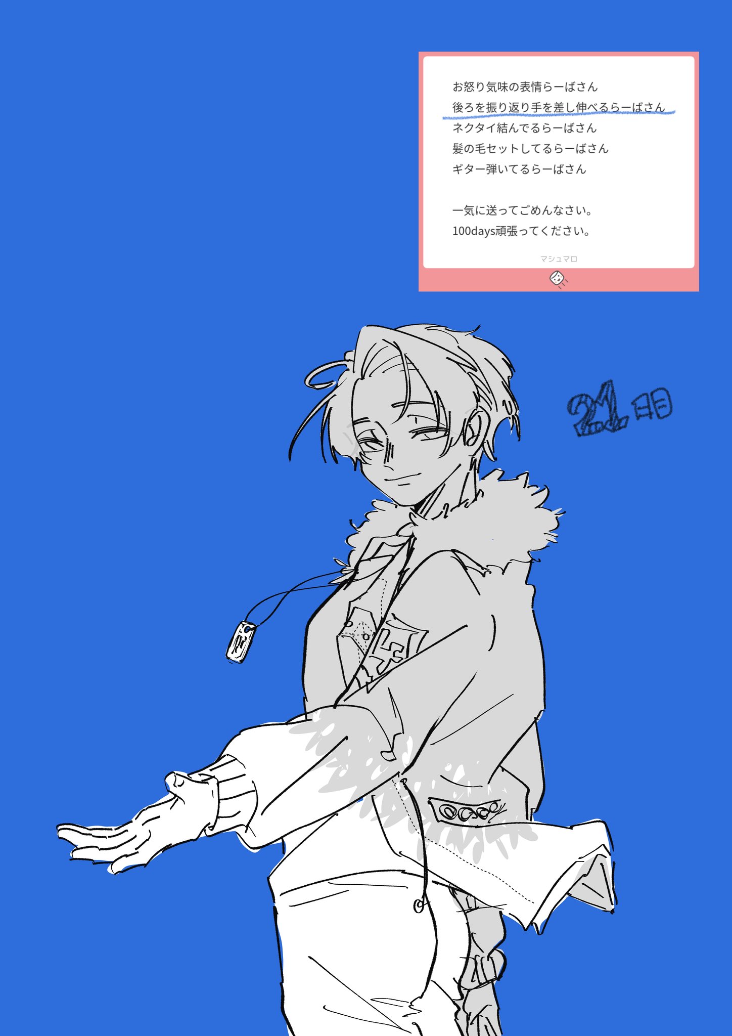 まますがもん【プロフ一読下さい】 外犯孕逃またの名を顔出走逃 字は外で犯して孕ませて逃げる