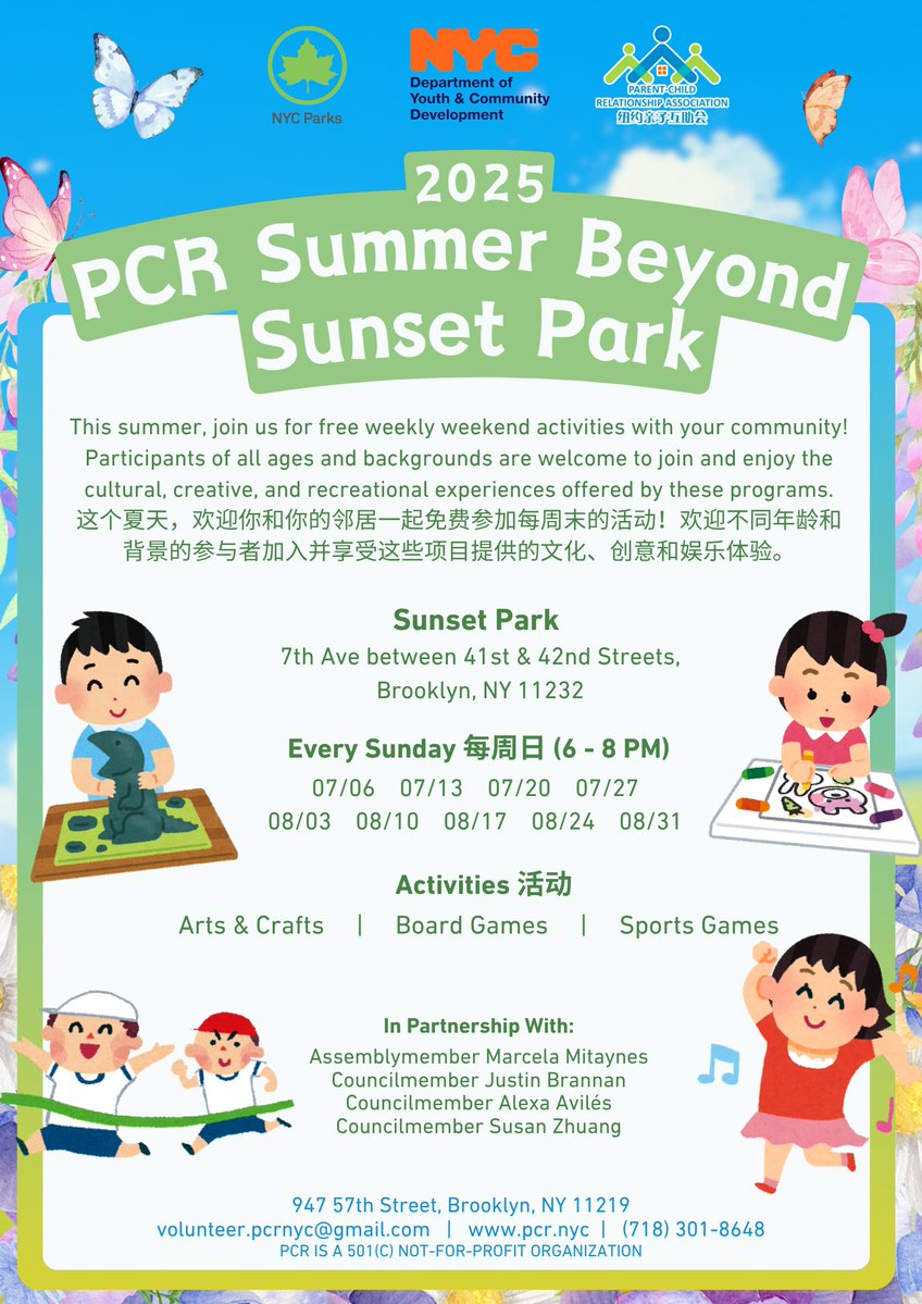 pcra_nyc's tweet image. This past weekend, we had a great time with our Summer Beyond program—filled with arts & crafts, games, and joyful community moments 🎨🧩✨ A big thank you to everyone who joined us to celebrate summer together!
See the flyer and join us next weekend!
#pcranyc #nonprofit