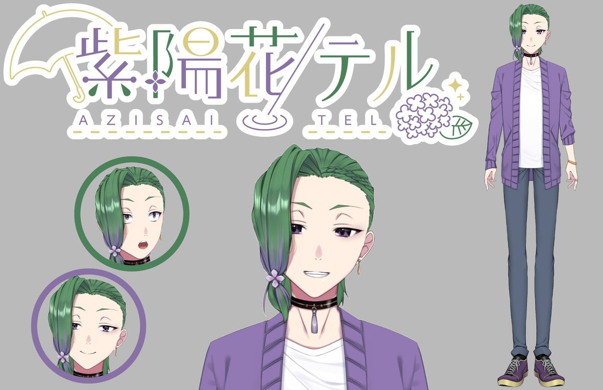 紫陽花テル☔/VTuber tweet media