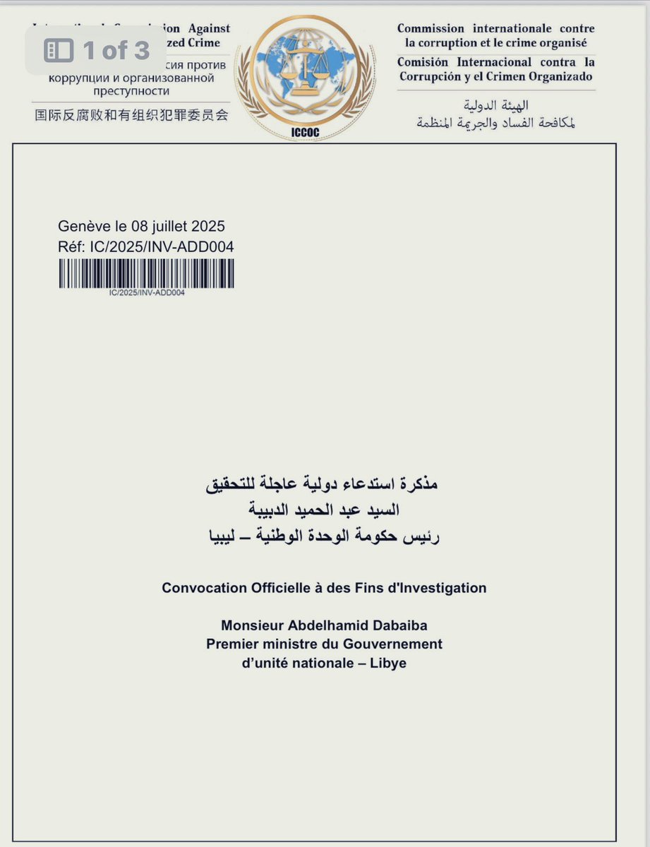 lsiafrica's tweet image. 🚨Libye 🇱🇾 : la Commission internationale anticorruption (IACC) a officiellement assigné à comparaître le chef du gouvernement d’union nationale, Abdelhamid Dbeibeih, ainsi que M. Ali Dbeibeih.