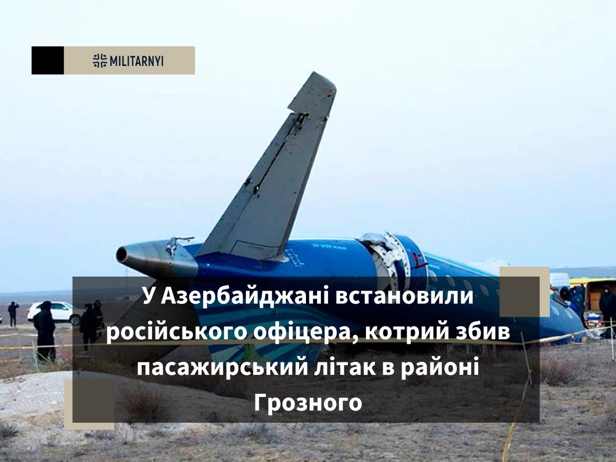 mil_in_ua's tweet image. 🇦🇿 В Азербайджані встановили особу, відповідальну за збиття пасажирського літака Embraer ERJ-190 поблизу Грозного.
Більше читайте у новині👇
militarnyi.com/uk/news/u-azer…