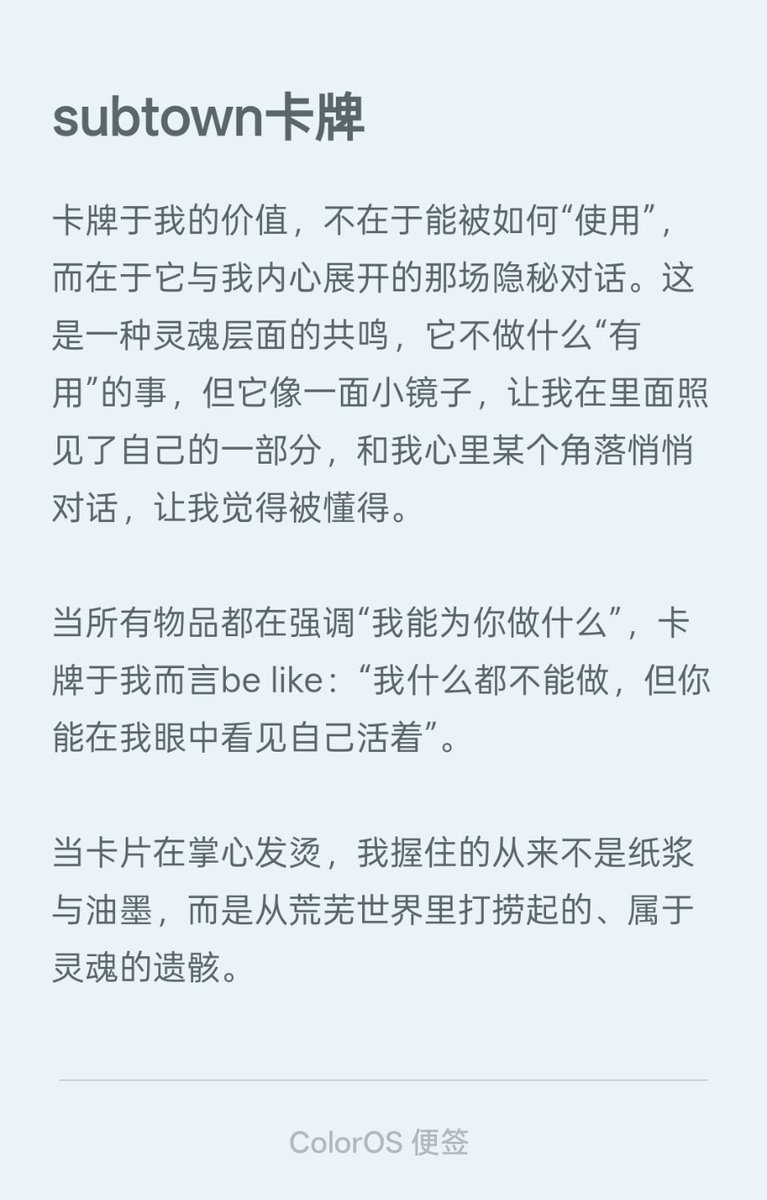 樱桃小完犊子 tweet media