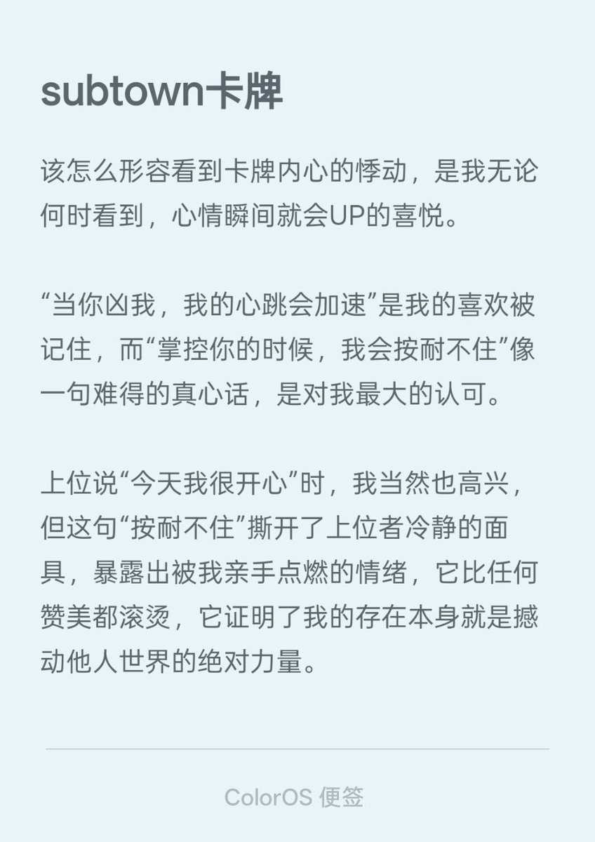 樱桃小完犊子 tweet media