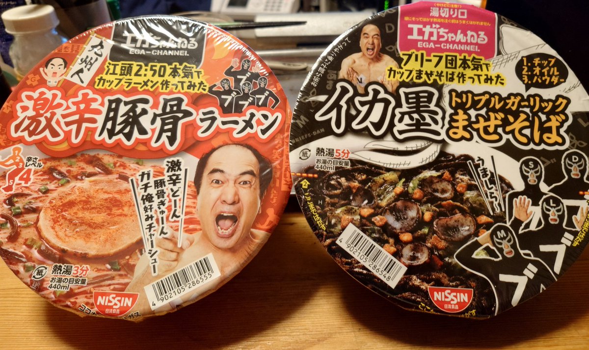 Peace✌️ 〔公式鬼道派運営〕 (@happypeace777) / X