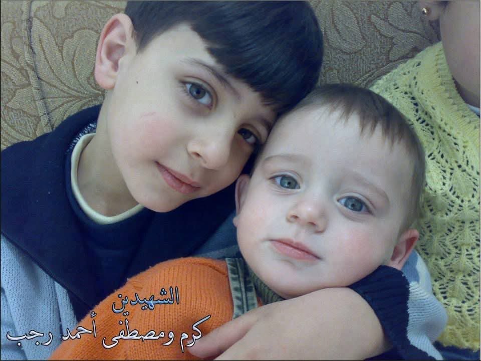 nasmadam22's tweet image. الشهيدين الطفلين كرم ومصطفى أحمد رجـب
03/05/2013 | محافظة طرطوس | مدينة بانياس | حي رأس النبع
استشهدا في مجزرة رأس النبع.