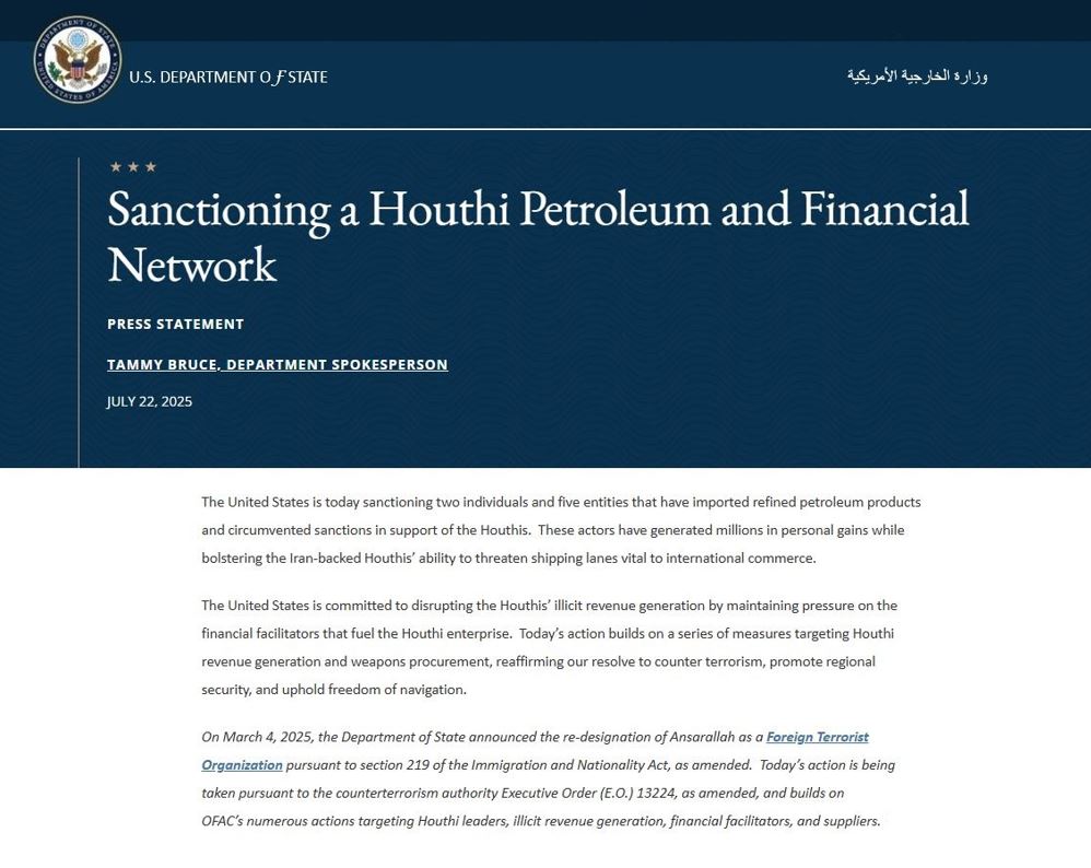 CENTCOMArabic's tweet image. فرض عقوبات على شبكة نفطية ومالية للحوثيين
المتحدثة باسم وزارة الخارجية، تامي بروس (22 يوليو/تموز 2025)
فرضت الولايات المتحدة اليوم عقوبات على شخصين وخمسة كيانات استوردوا منتجات نفطية مكررة وتحايلوا على العقوبات دعماً للحوثيين. وقد جنت هذه الجهات مكاسب شخصية تقدر بملايين…