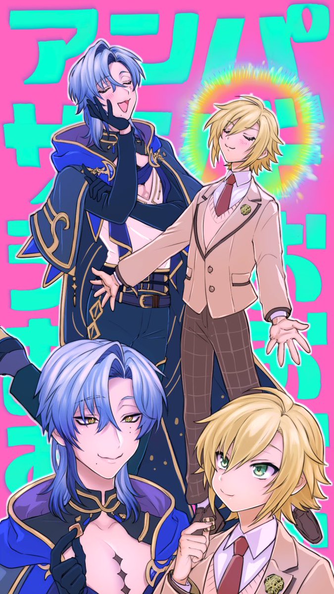 アンパサンドうおおおおおおおお