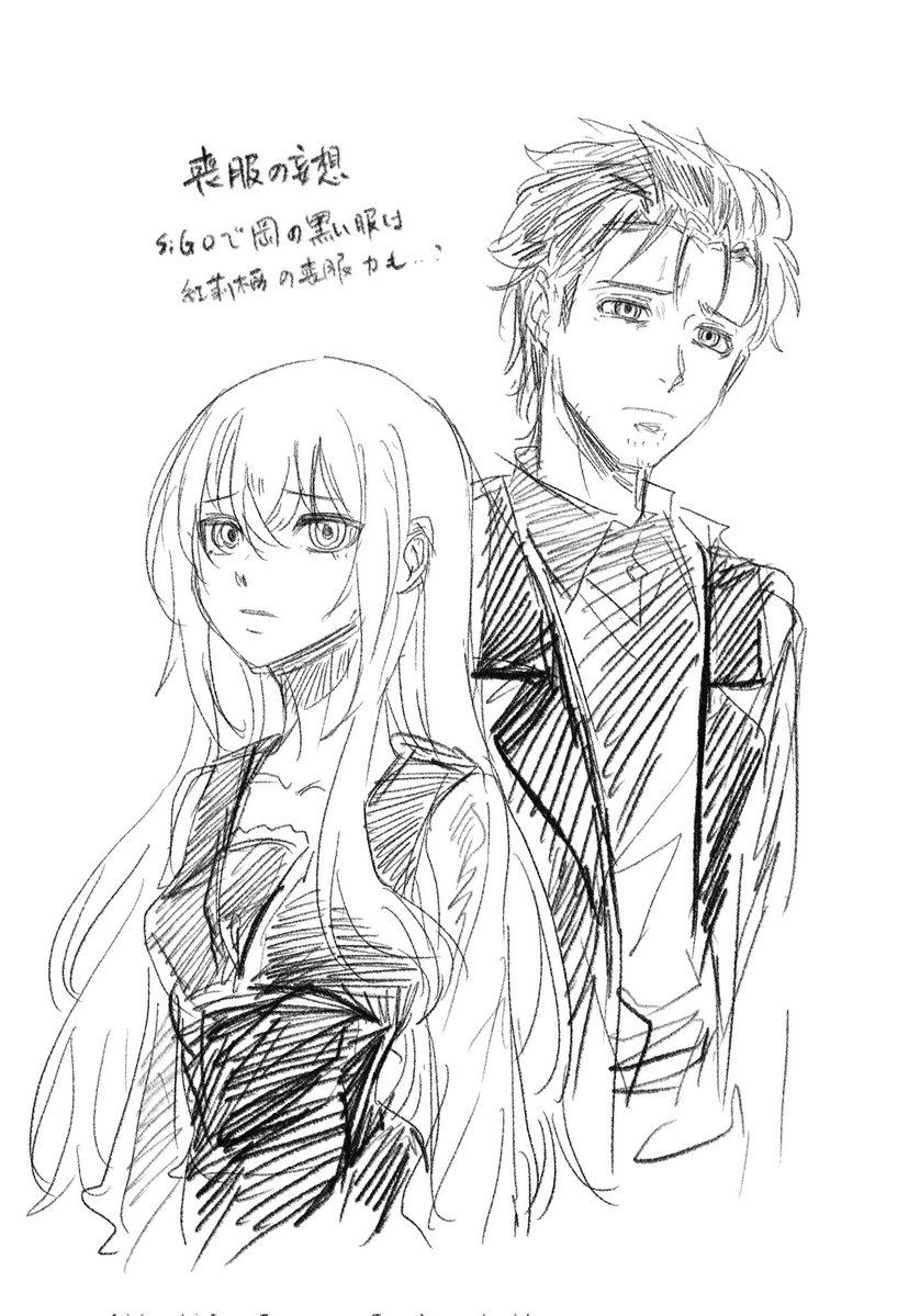 Chromodo5756's tweet image. 紅莉栖やオカクリの落書き
