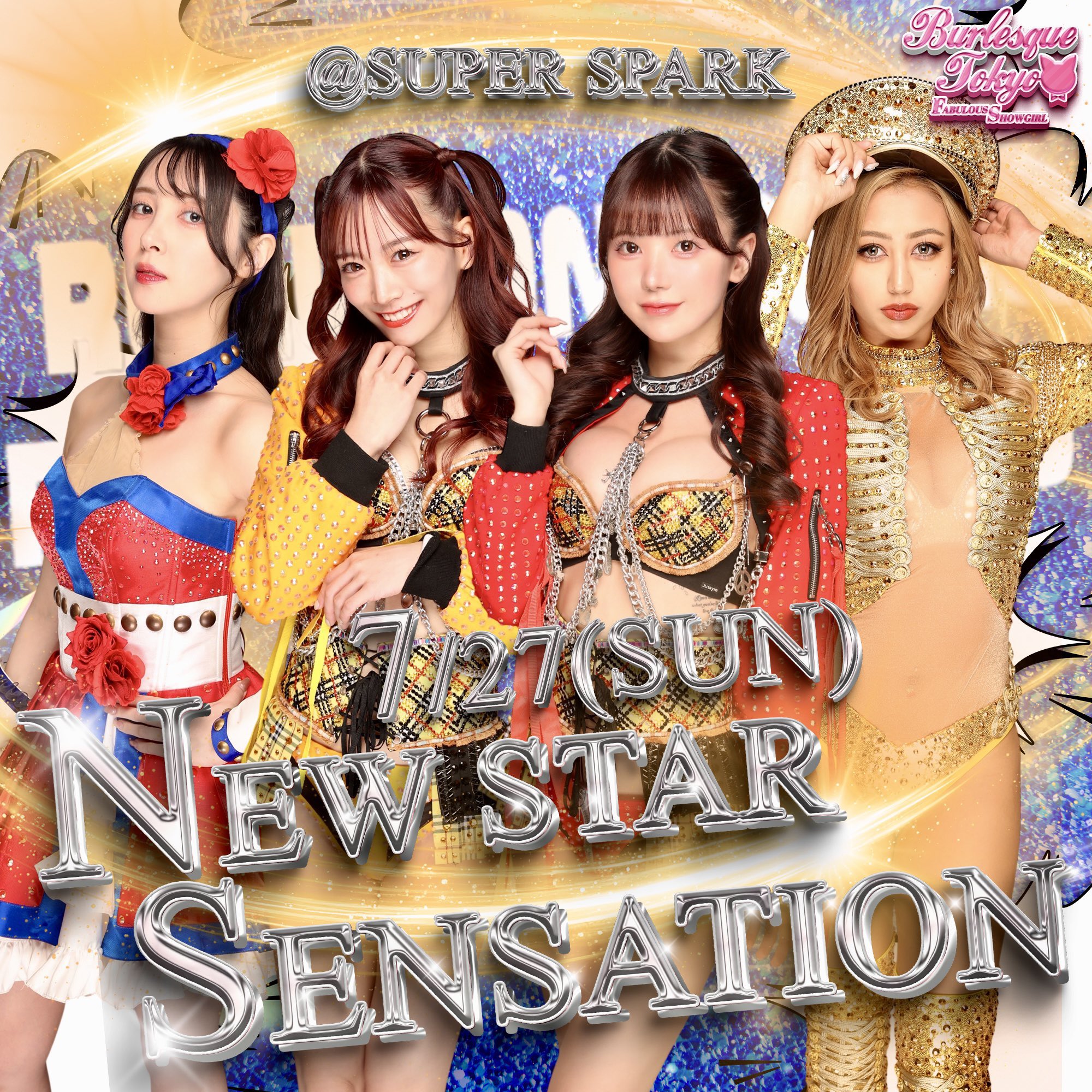 らい@63angel(旧バーレスク東京) on X: 