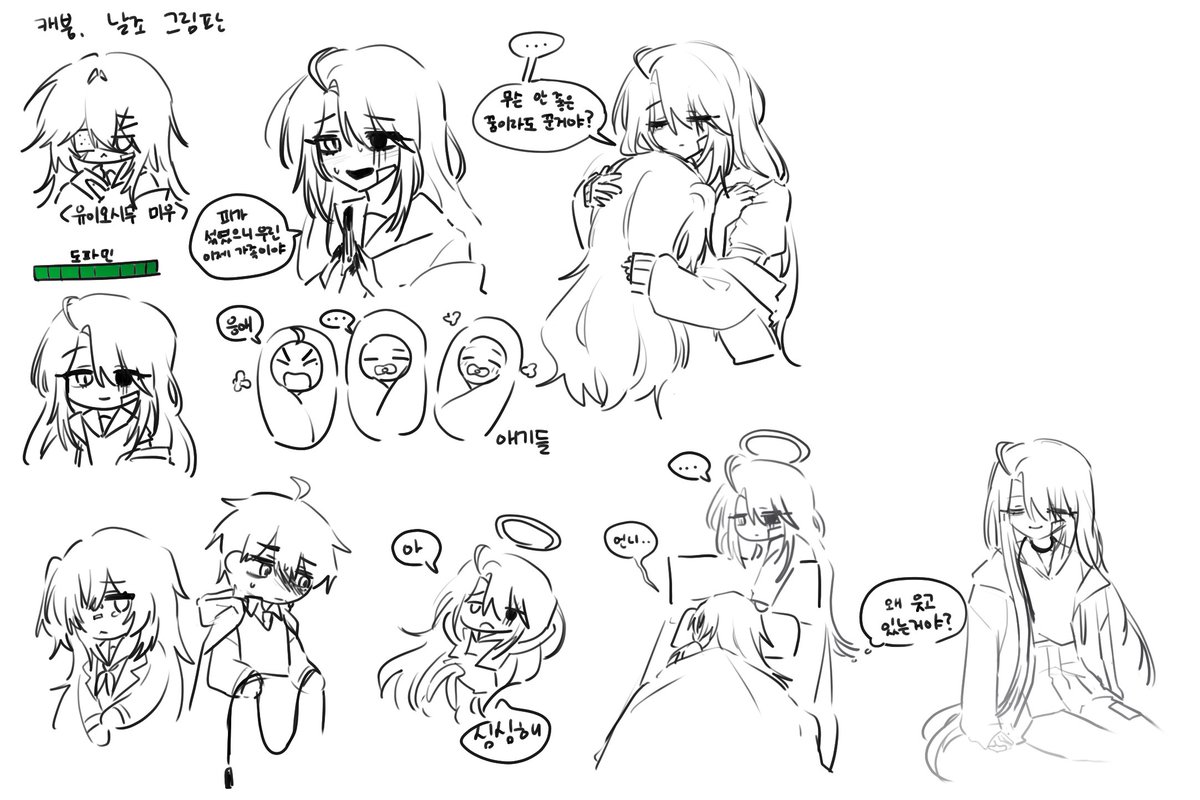 뭔가 더 그려옴