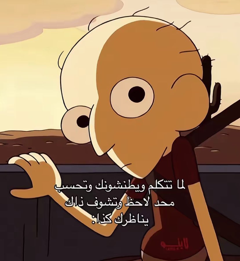 ريما tweet media