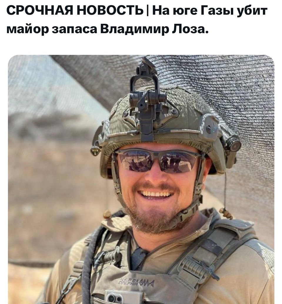 Moses2034's tweet image. «Гусская эстгада» несет потери. Лоза утонул на ворованном плоту.
Скорбим!